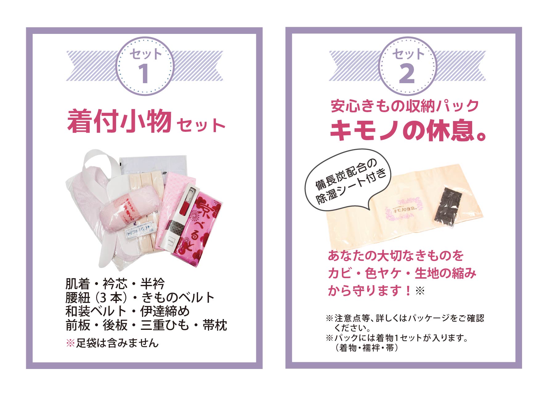 ママ振パック～お母さんやお姉さんの振袖をリメイク～ | 呉服・和装